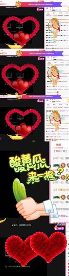 ❤️菟菟橴主播照片