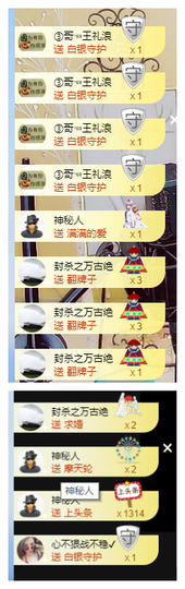 宝儿♚家里有事休息主播照片