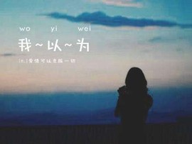 上官亦舞🌼主播照片