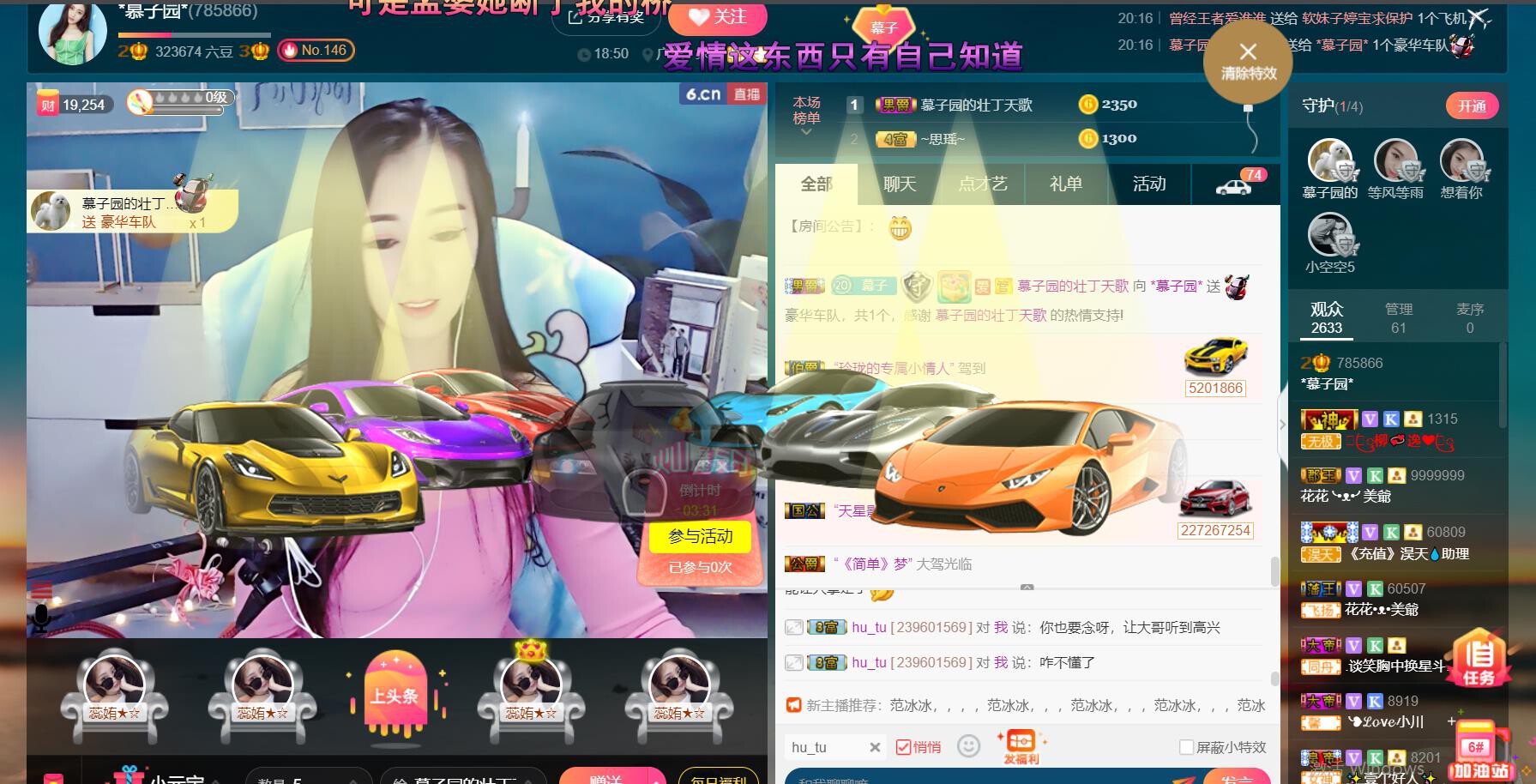 *菜园子*的图片