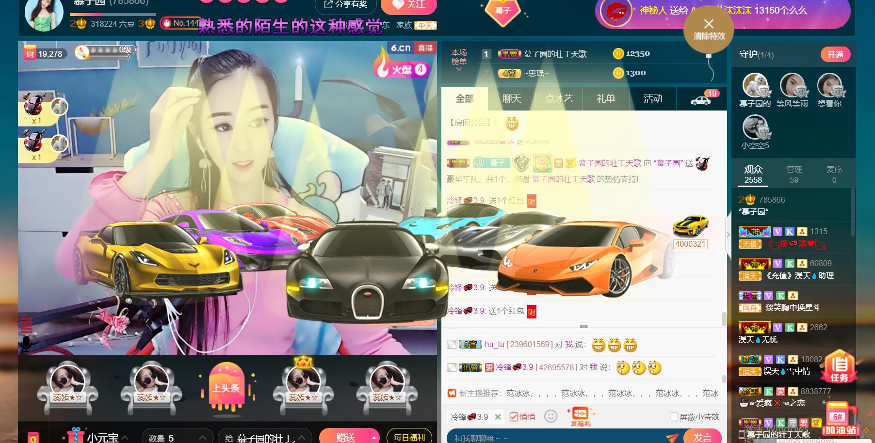 *菜园子*的图片
