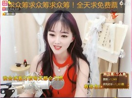 ╰❥℡致青春～主播照片