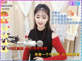 ╰❥℡致青春～主播照片