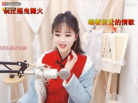 ╰❥℡致青春～主播照片