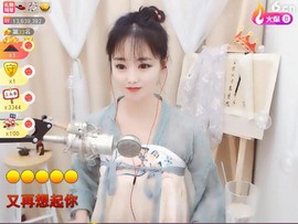 ╰❥℡致青春～主播照片