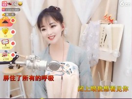╰❥℡致青春～主播照片