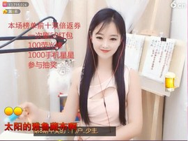 ╰❥℡致青春～主播照片