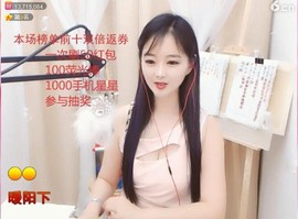 ╰❥℡致青春～主播照片