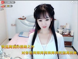 ╰❥℡致青春～主播照片
