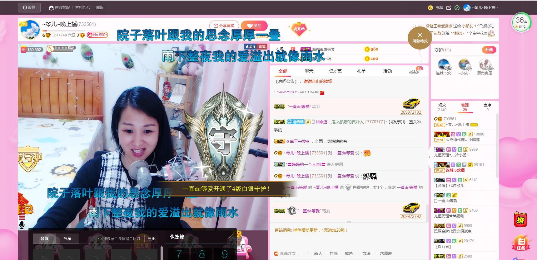 🎶琴儿🎶涅槃重生的图片