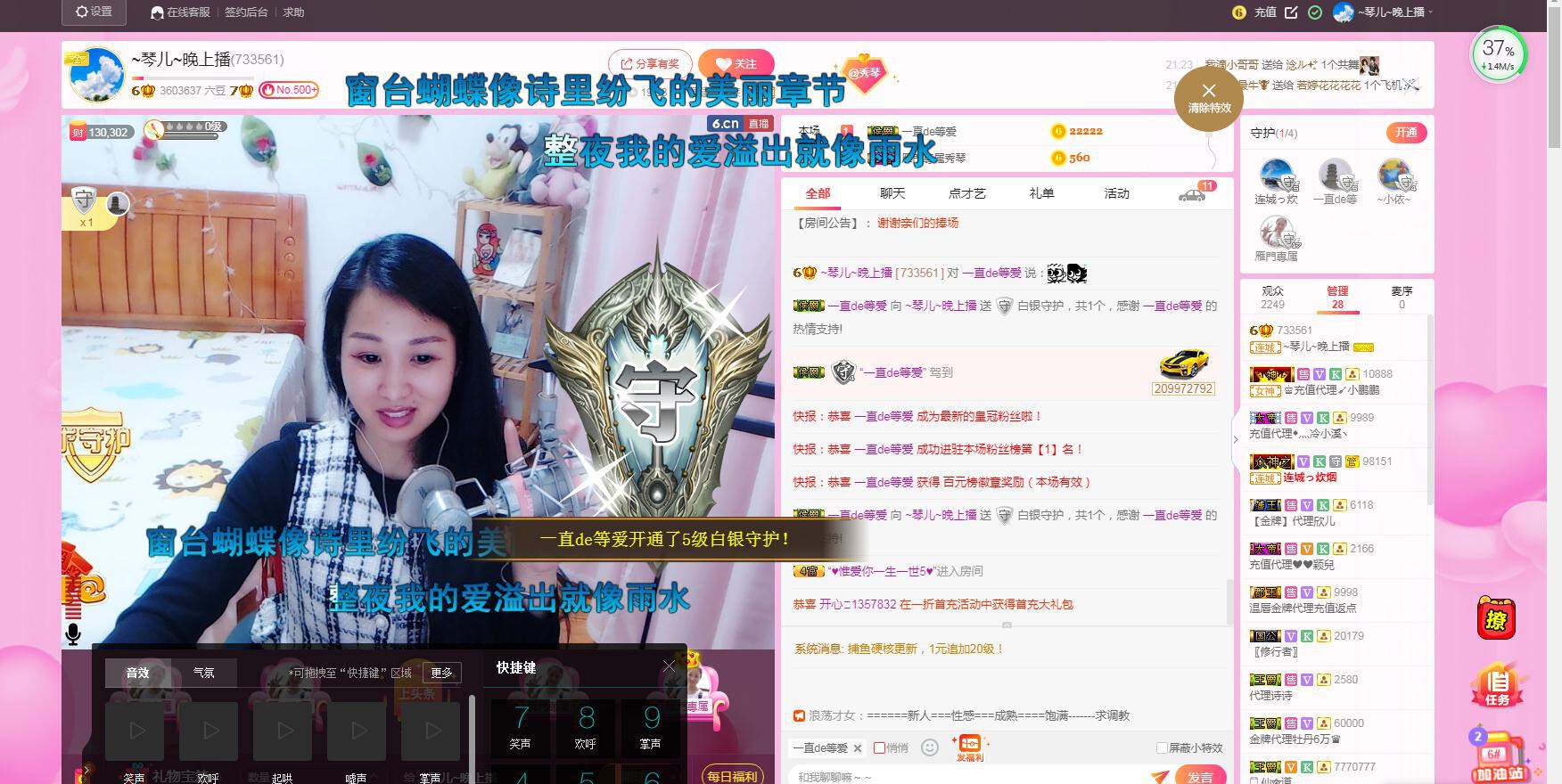 🎶琴儿🎶涅槃重生的图片