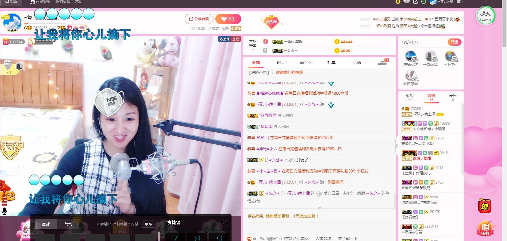 🎶琴儿🎶涅槃重生的图片