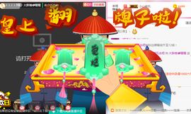 大宝吖~主播照片