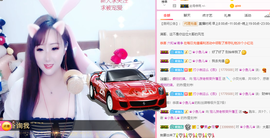 寵儿感恩有你主播照片