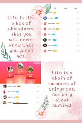 广西玲玲🌻主播照片