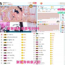 ♫顾顾唱伤感的烟嗓主播照片