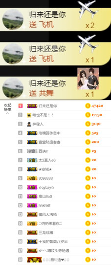 从小就驴🙃主播照片