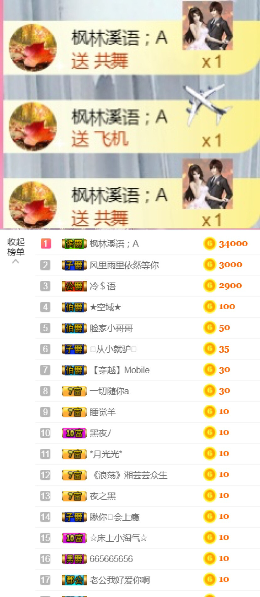 从小就驴🙃的图片