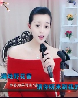 放秋假主播照片