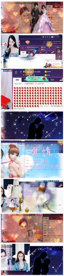 亿宝💕求赐个家长吧主播照片