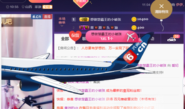 亿宝💕求赐个家长吧主播照片