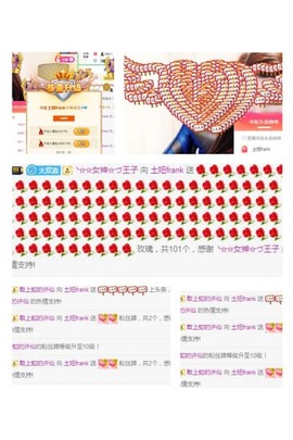 土妞休息搬家等我回来主播照片