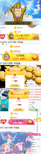 ✨我白.77411✨主播照片