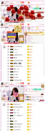 ╰╮玲珑╭╯主播照片