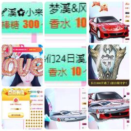 🎵小邓丽君🌺溪儿主播照片