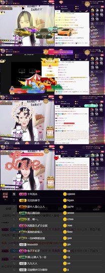 森毓っ休主播照片