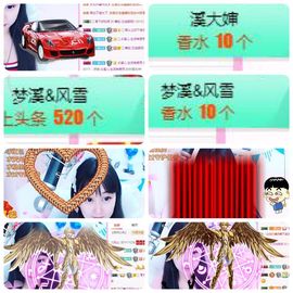 🎵小邓丽君🌺溪儿主播照片