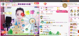 ♥陌晗♥安安静静主播照片