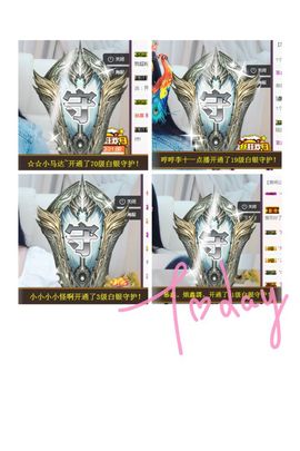 鑫儿～主播照片