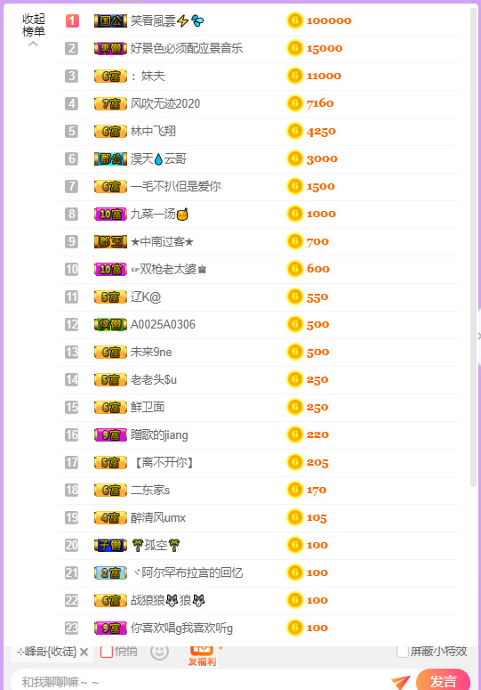 超娃今天休息明天见的图片