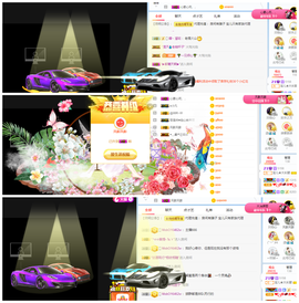 宝儿♚家里有事休息主播照片