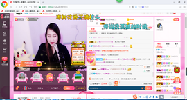 玉颜❤️等你来宠主播照片