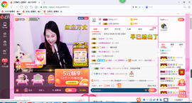 玉颜❤️等你来宠主播照片