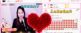 玉颜❤️等你来宠主播照片