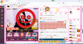 玉颜❤️等你来宠主播照片
