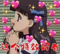 珂儿🍭主播照片