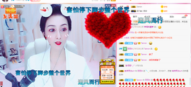 昵称违规，请重新修改主播照片