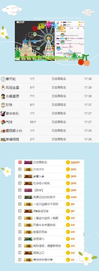 大宝吖~主播照片