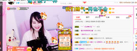 ♥玉颜❤️主播照片