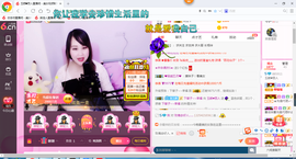 ♥玉颜❤️主播照片