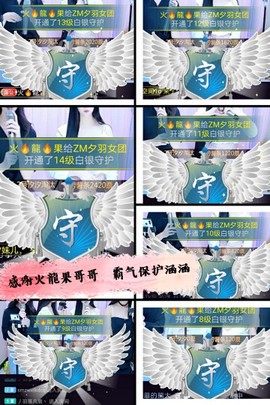 小涵涵暂退主播照片