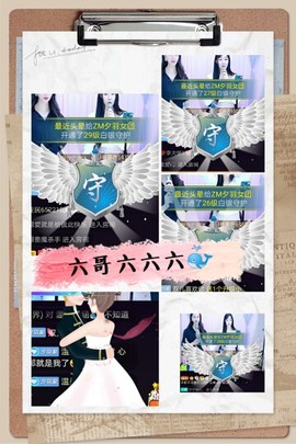 小涵涵暂退主播照片