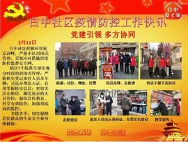 京城少爷🇨🇳敬礼主播照片