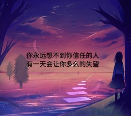 ღ瑋玮主播照片
