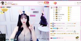 弱水，水主播照片