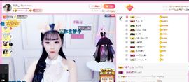 弱水，水主播照片